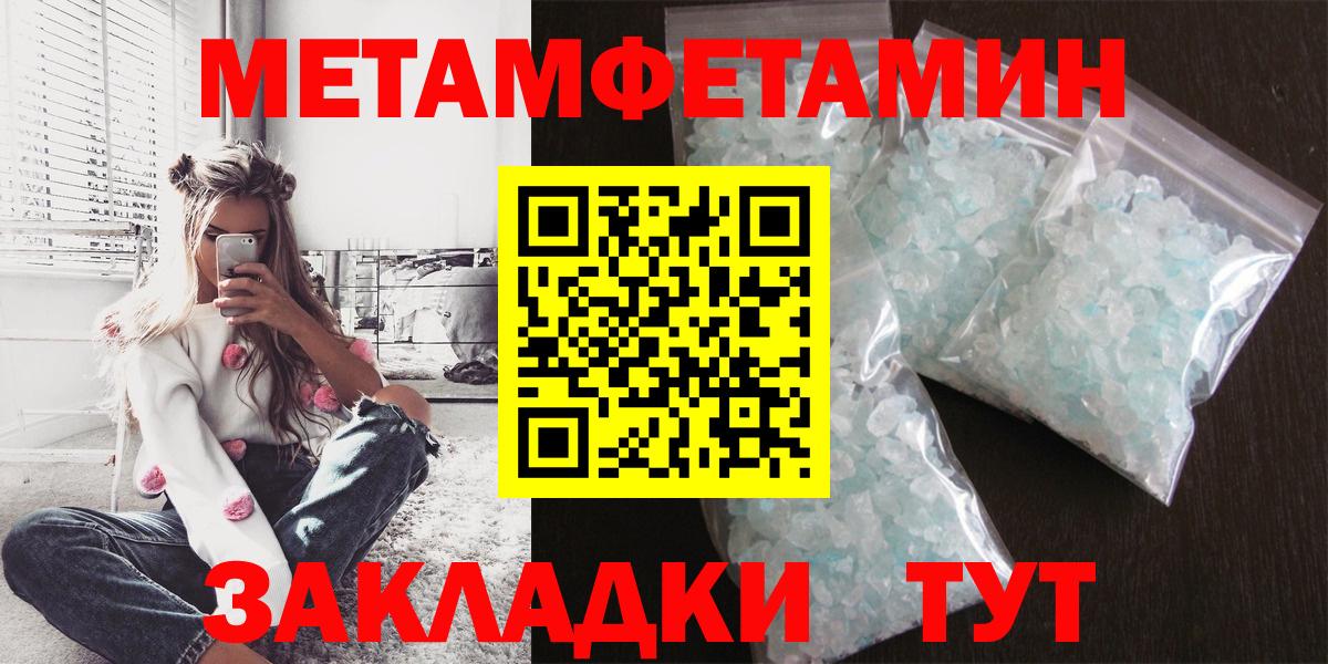 Amphetamine  Вход с VPN  Amphetamine  Котлас  АМФ 97% 