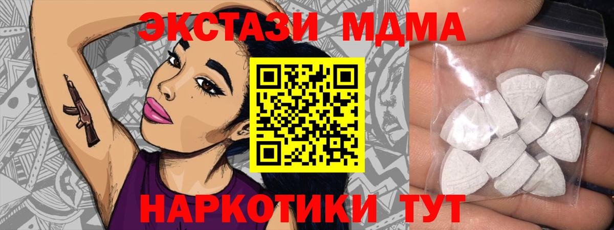 Экстази бентли  Вход с VPN  ЭКСТАЗИ louis Vuitton  Котлас 