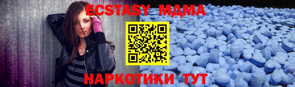 Ecstasy XTC Котлас