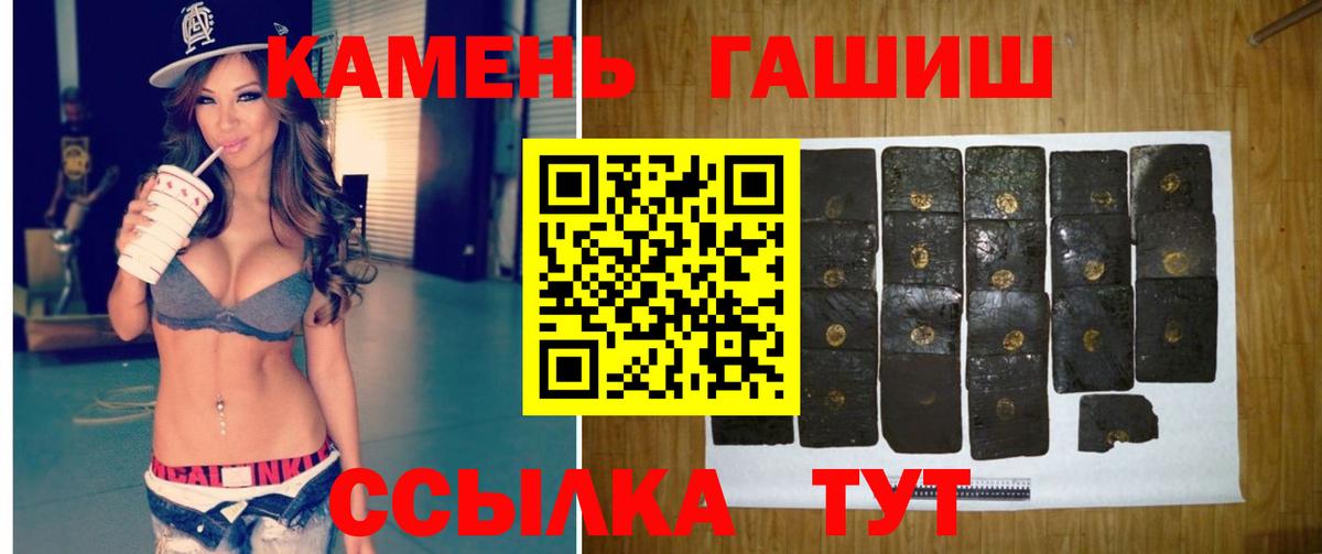 Котлас  ГАШ Cannabis  ГАШ  Вход с VPN  ГАШ ice o lator 