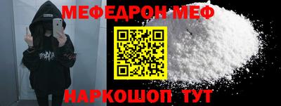 стаф Бузулук