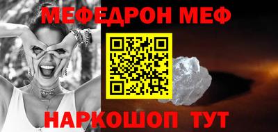 стаф Бузулук
