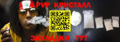 винт Будённовск