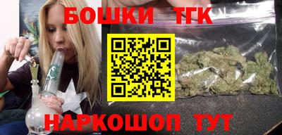 винт Будённовск