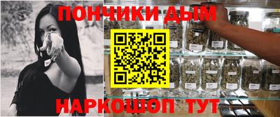винт Будённовск