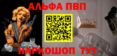 винт Будённовск