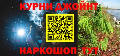 винт Будённовск