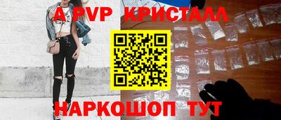 винт Будённовск