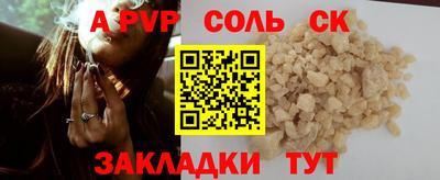скорость Бугуруслан