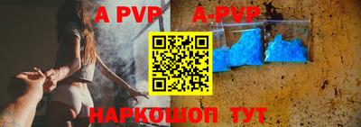 винт Будённовск