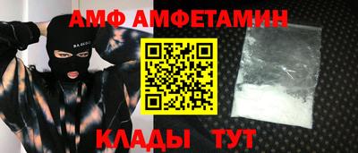 винт Будённовск