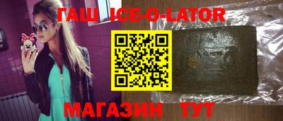 винт Будённовск