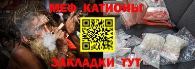 винт Будённовск
