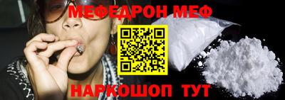 стаф Бузулук