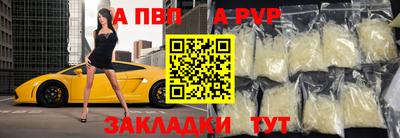 метадон Северобайкальск