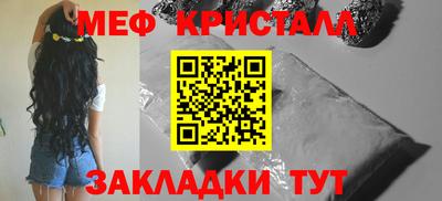 стаф Бузулук