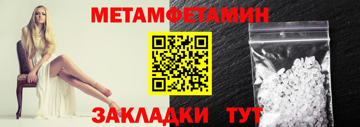 ГАШ  Котлас  COCAIN  Меф кристаллы  Вход с VPN  ЭКСТАЗИ  Марихуана  Бошки Шишки  A PVP СОЛЬ  