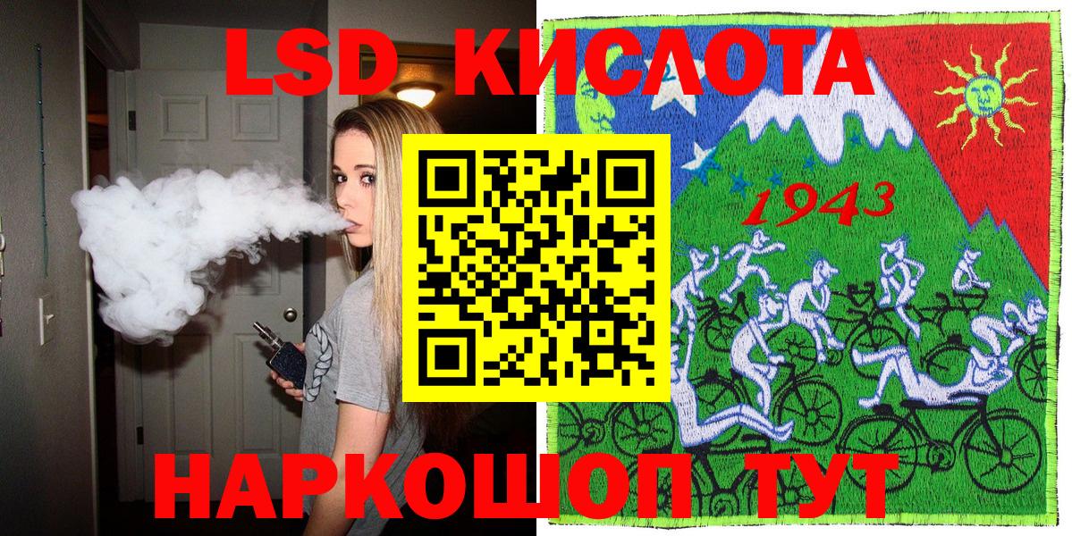 Котлас  Марки N-bome 1500мкг  Вход с VPN 