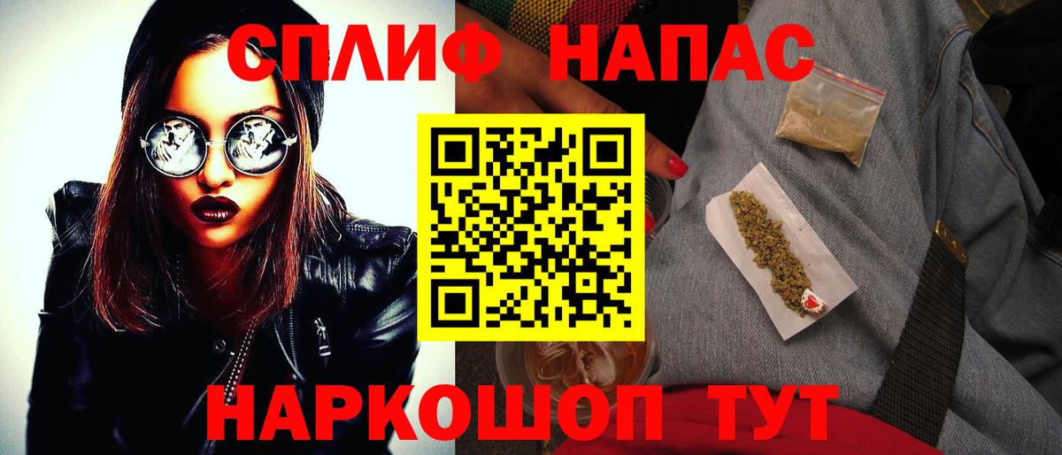 Марихуана планчик  Шишки марихуана OG Kush  Канабис White Widow  Котлас  Вход с VPN 