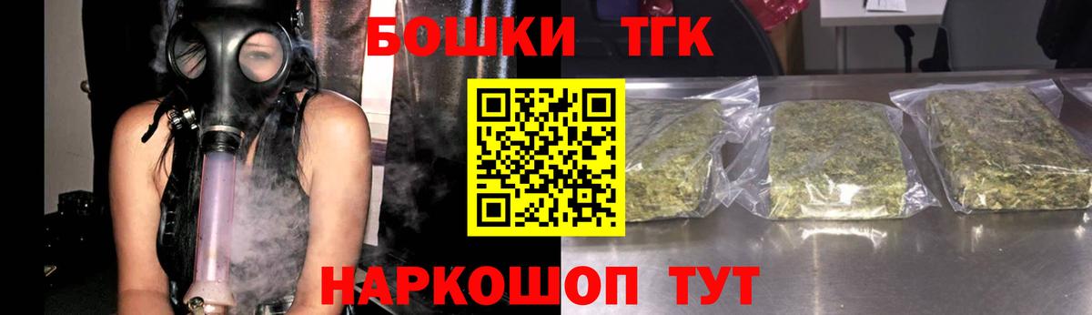 Марихуана THC 21% Котлас